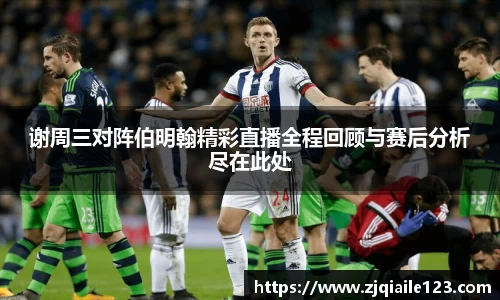 bwin必赢平台